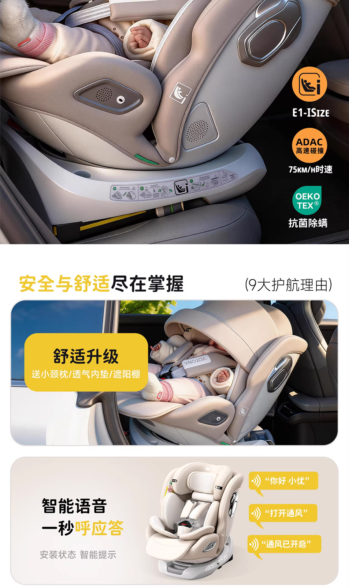 Special Offer German Certified Isize Child Car Safety Seat for Babies and Infants Aged 0-12 Years, Universal, Rotatable and Reclining