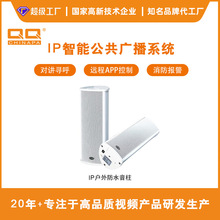 IP�W�j����4G�o��녏V��ϵ�yPOE��늾W��ֱ�B֧��SIP�f�h����