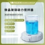 拓普森搅拌数显磁力搅拌器