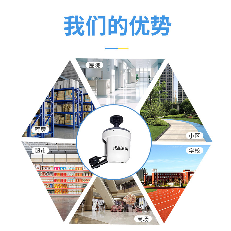 智能全自动消防水炮ZDMS0.6/5S 10S自动跟踪定位装置设备工厂批发|undefined