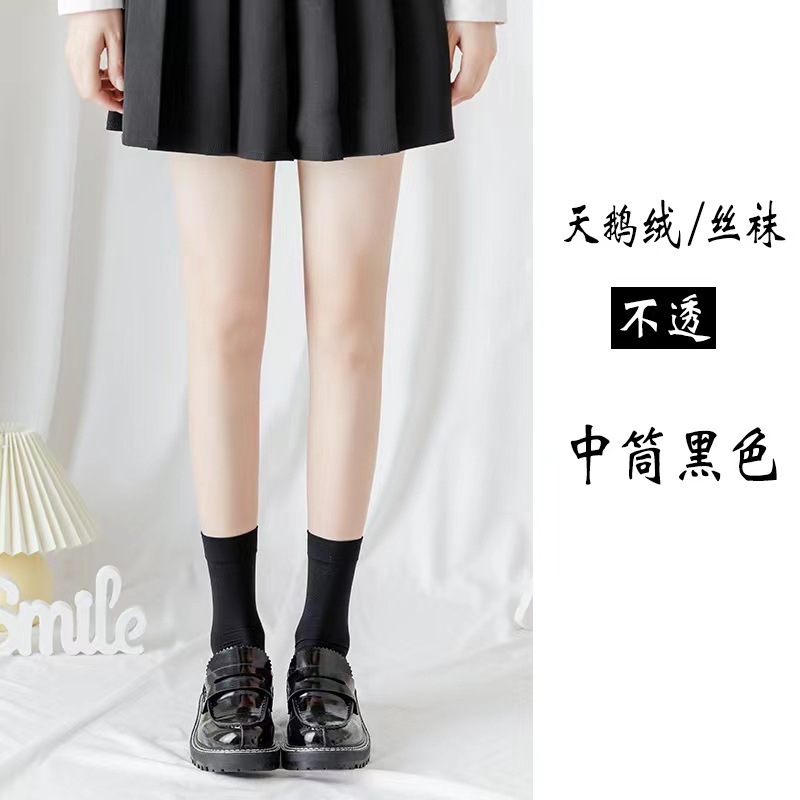 벨벳 송아지 양말 블랙