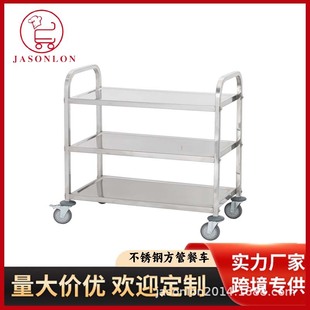 Ex-factory price Jie Chenglong 0.6 thick mute small size three-story hotel commercial restaurant wine delivery car
