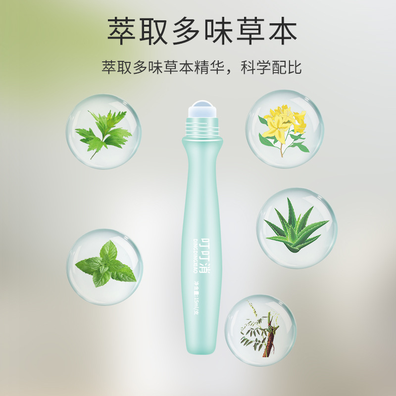 葵花叮叮消花露水蚊不叮驱蚊止痒消包清凉宝宝驱蚊液便携孕婴适用