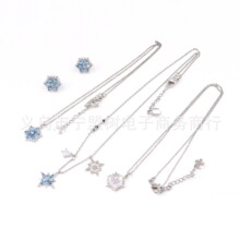 【新品】雪花系列白蓝水晶时尚简约素雅耳钉项链手链首饰套装女