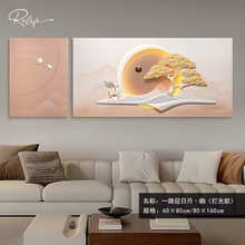 新中式3D立体浮雕福禄迎门正对客厅LED灯沙发挂画家用家居装饰画