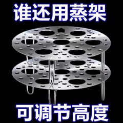 蒸し棚ステンレス折りたたみ可能蒸し卵棚厨房多機能蒸し器鍋棚隔水蒸し器円形