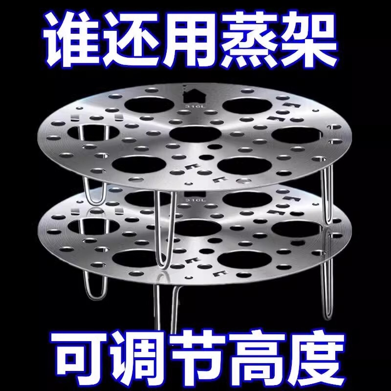 Steaming Rack Stainless Steel Foldable Egg Steaming Rack Kitchen Multifunctional Steaming Grate Pot Rack Water Steaming Grid Steaming Cage Round Steaming Rack Stainless Steel Foldable Egg Steaming Rack Kitchen Multifunctional Steaming Grate Pot Rack Water Steaming Grid Steaming Cage Round