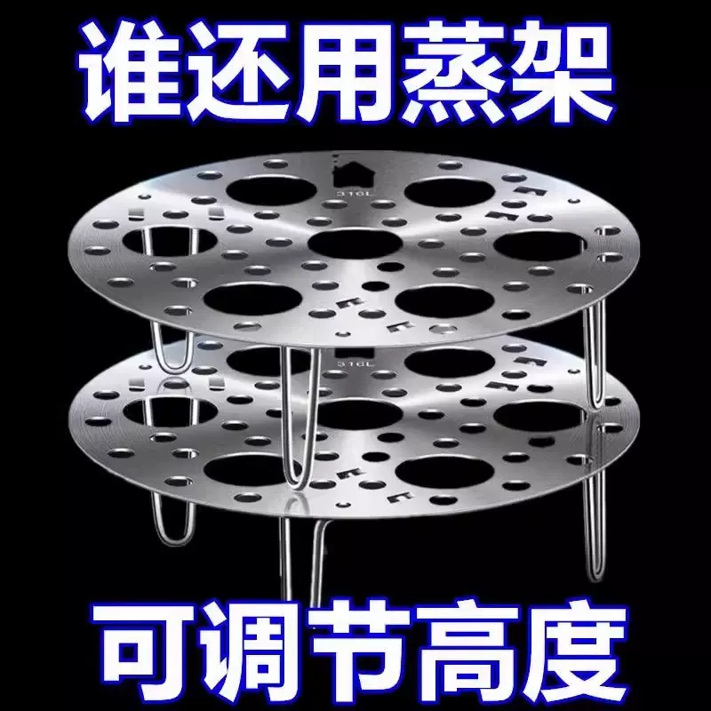 蒸架不锈钢可折叠蒸蛋架厨房多功能蒸炖篦子锅架隔水蒸格蒸笼圆形