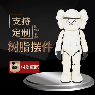 网红暴力熊kaws公仔装饰摆件动漫卡通手办商场电影院客厅玄关落地