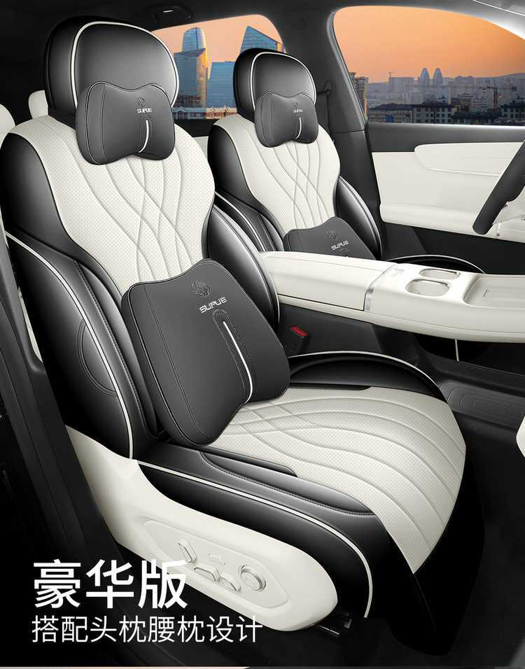 Suitable for 25 Changan Qiyuan Q07 Seat Covers, All-Inclusive Four-Season Special Seat Covers, Interior Car Cushions and Seat Cushions