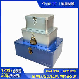 翻盖密码锁收纳铁盒桌面杂物收纳盒带锁惊喜盲盒长方形铁盒包装盒
