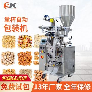 �����׹��ӳ䵪�w�����b�Cȫ�Ԅӱ��ⱳ����ʽ����ʳƷ�w�����b�C