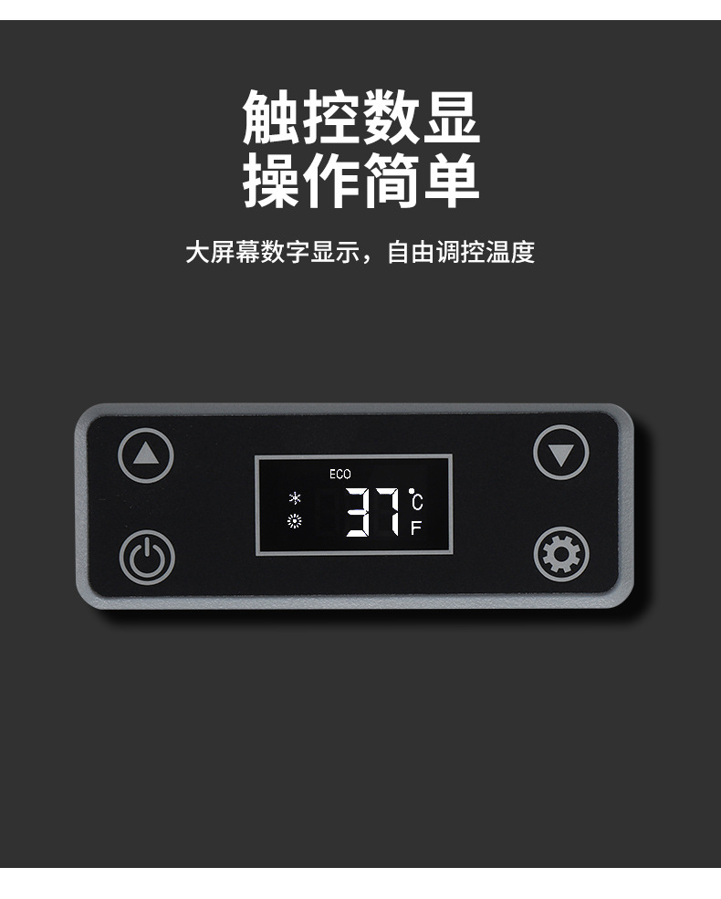 Car Refrigerator, Portable Household Small Refrigerator, Large Capacity Refrigeration, Small Dormitory Refrigerator, Digital Display Refrigerator, Dual-Use for Car and Home