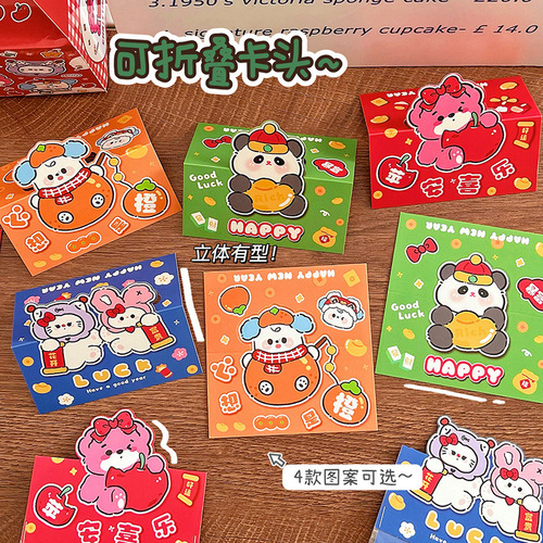 Creative cute Christmas card head cardboard packaging material cartoon New Year gift packaging decoration card greeting card wholesale