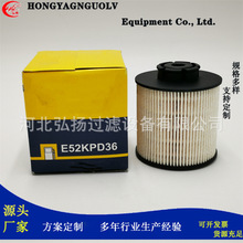���ҹ�ӦE52KPD36 33634 P550632 FF5380 MD-447ȼ����о������