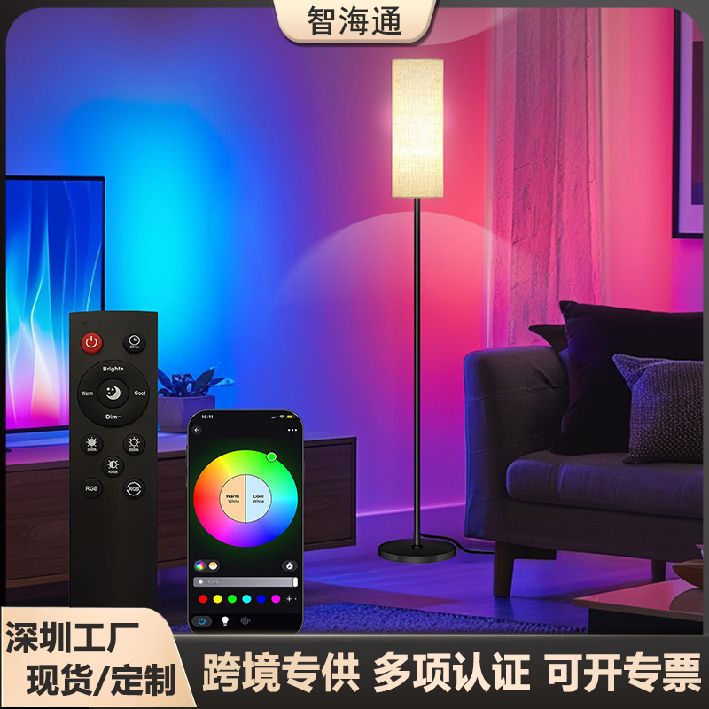 Cross-Border Led Floor Lamp for Living Room, High-Value Bedroom Floor Atmosphere Lamp, Mid-Century Style Straight Pole Standing Floor Table Lamp Cross-Border Led Floor Lamp for Living Room, High-Value Bedroom Floor Atmosphere Lamp, Mid-Century Style Straight Pole Standing Floor Table Lamp