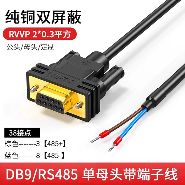DB9 female-RS485 line (38 contacts)