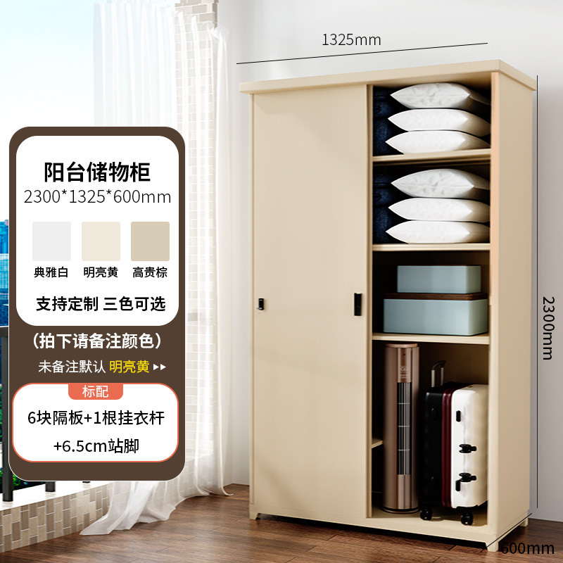 鋼製家庭用バルコニーロッカー障子大容量の低いキャビネット屋外防水日焼け止め収納キャビネット|undefined