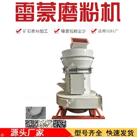 破碎机;金属成型设备;研磨机