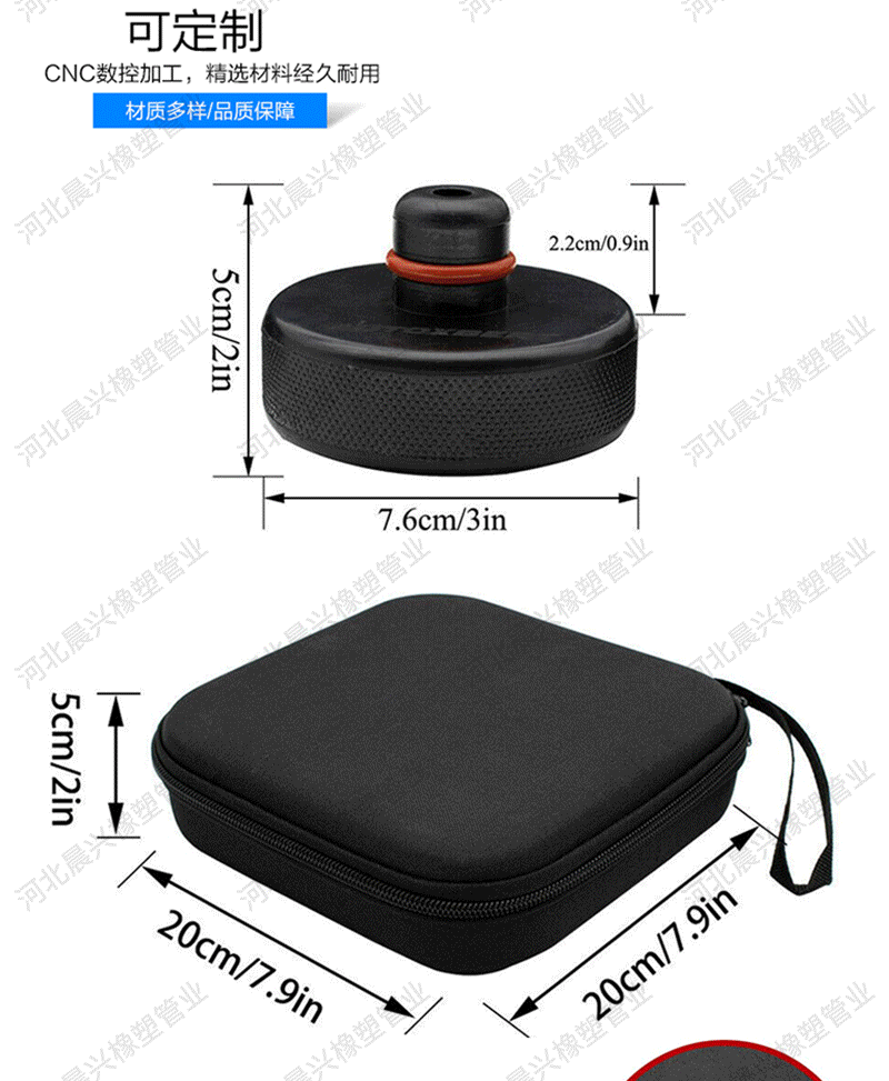 特斯拉千斤顶垫