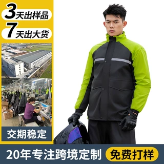 定制摩托车分体式雨衣雨裤套装防暴雨外卖骑手男骑行机车雨衣批发