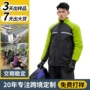 骑行分体式外卖定制雨裤