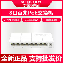 ˮ�ǰ���8��PoE�W�j���Q�C�z���O�� ����7��48V���ģ�KMS08CP-M