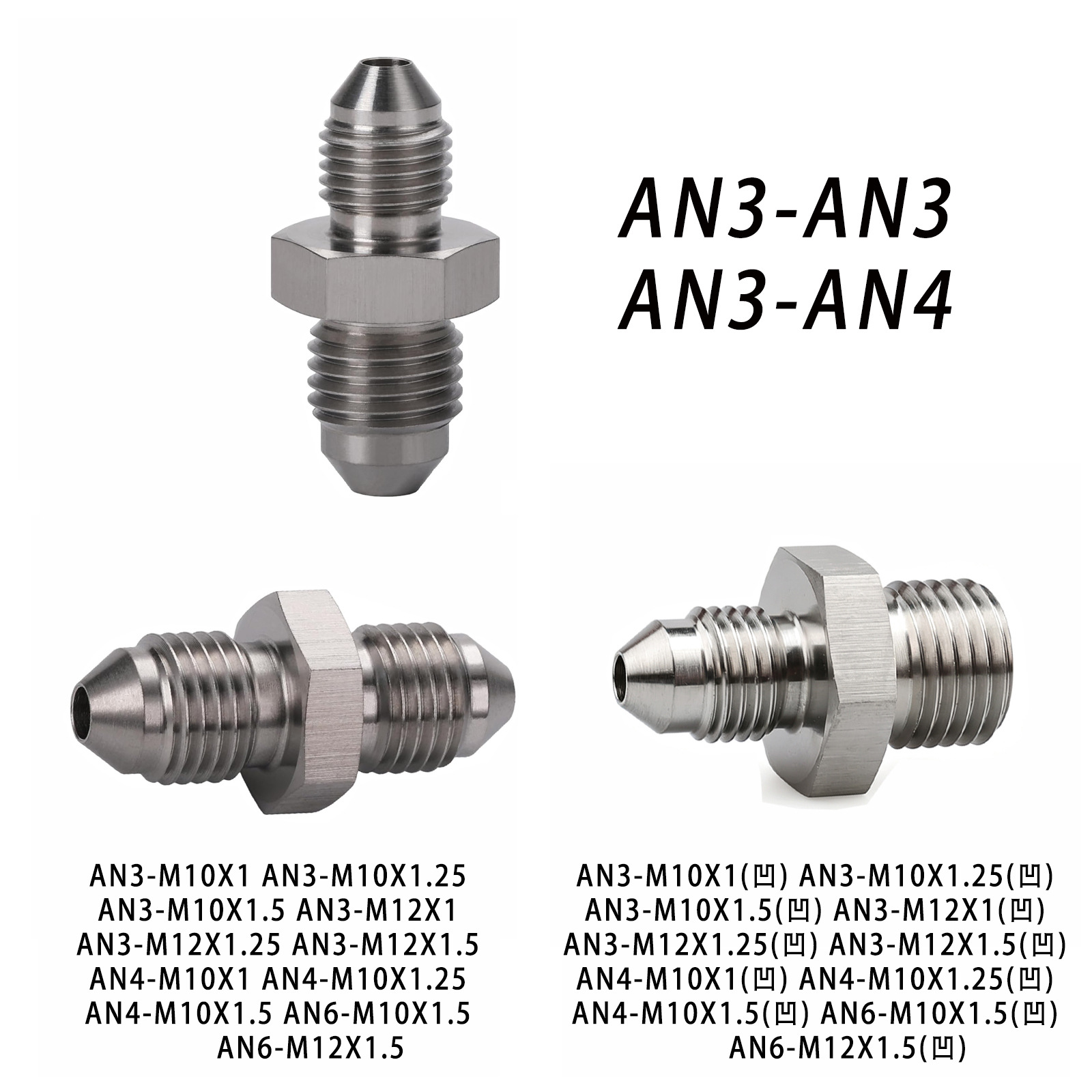 AN3 AN4 AN6 car modification brake oil pipe threaded connector stainless steel reducer screw adapter
