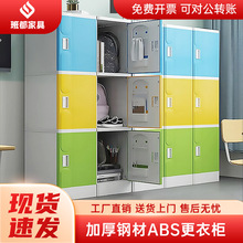 ABS塑料更衣柜员工柜宿舍浴室彩色书包柜学校储物柜健身