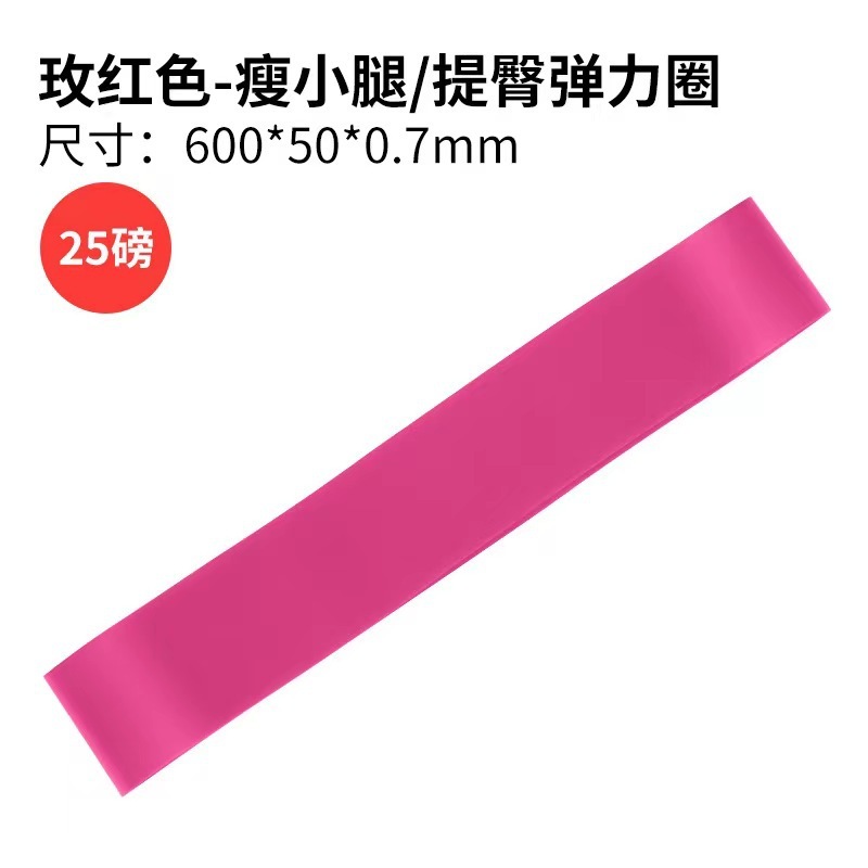 ヨガ抵抗帯フィットネス弾力帯引っ張り帯深しゃがみ美尻補助用品ラテックスストレッチトレーニング帯|undefined