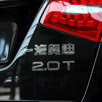 Audi A4L rear emblem, 45 Car logo