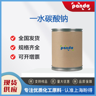 һˮ̼���c 5968-11-6 ����ԭ�� ϴ�섩�@ӰҺ �S��ֱ�l