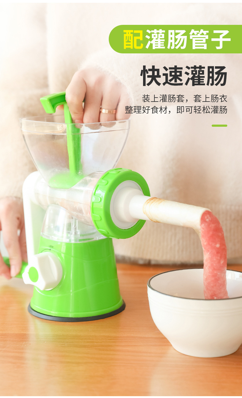 绞肉机_15.jpg
