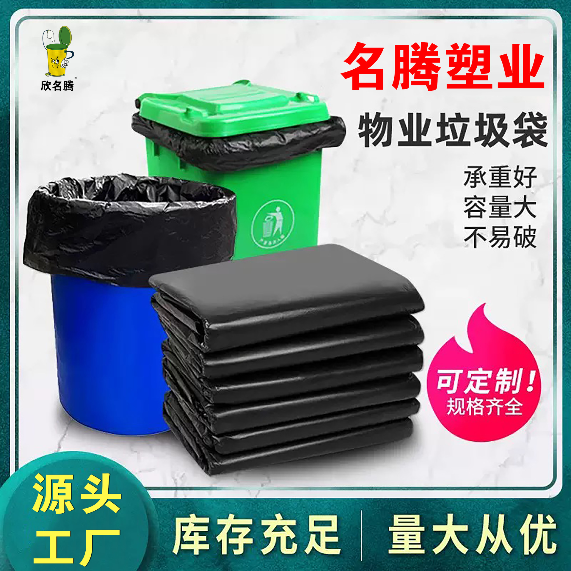 大垃圾袋大号加厚黑色酒店物业环卫出厨房垃圾袋商用一次性垃圾袋