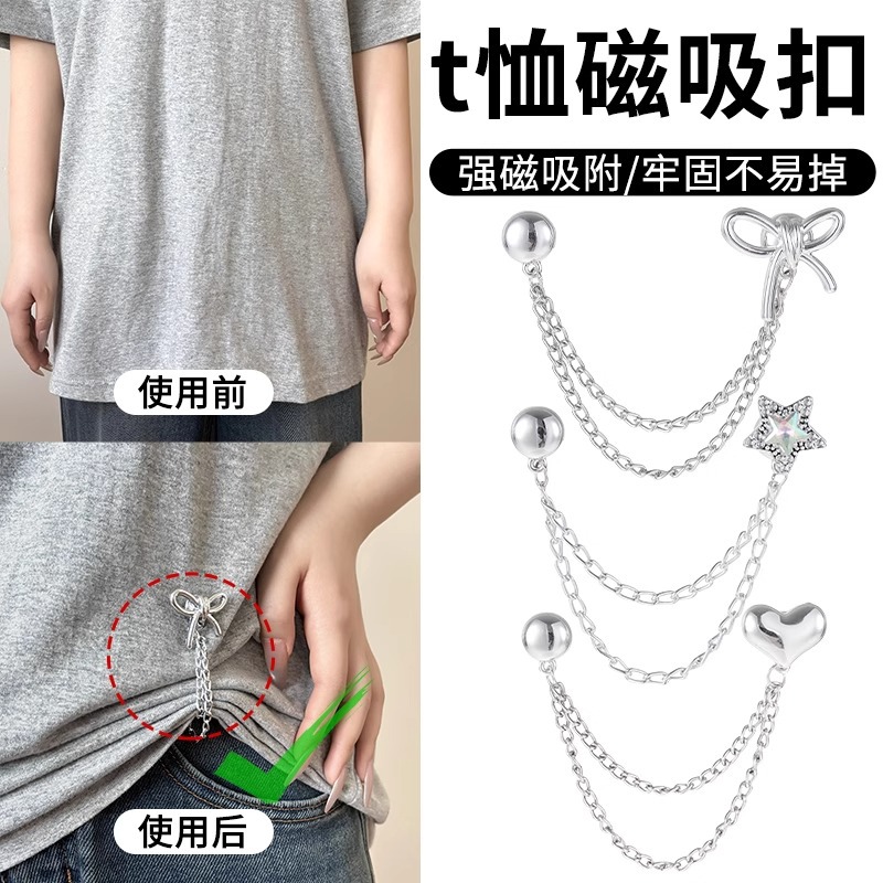 2025 nuevos pantalones con flecos y estrellas, hebilla fija corta, sin costura, hebilla de ajuste de succión magnética lateral, artefacto corto