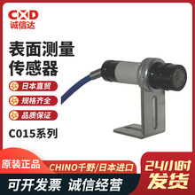 ձMCHINOǧҰضȜyC015-11żżzض̽^