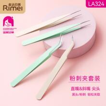 金达日美彩色细胞夹粉刺针套装去黑头镊子挤暗疮痘弯直头美容工具