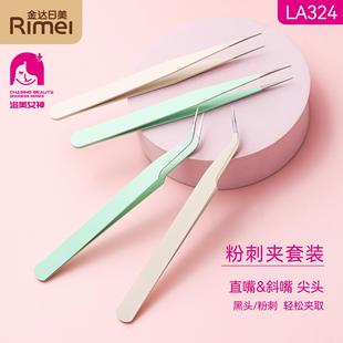 Jindari Beauty Colorful Cell Clip Acne Needle Set Blackhead Remover Tweezers Acne Extractor Curved Straight Head Beauty Tool