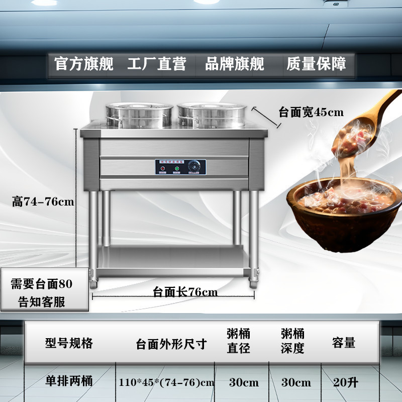 gran capacidad de acero inoxidable aislamiento térmico coche de gachas eléctricas comerciales calentamiento térmico constante desayuno tienda de barraca de galería