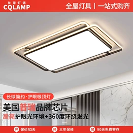 吸顶灯;吊灯;风扇灯