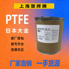 ����PTFE/�ձ�ע�ܴ��F-201�ܲļ�͸��늾��o�׷��F��������ԭ��