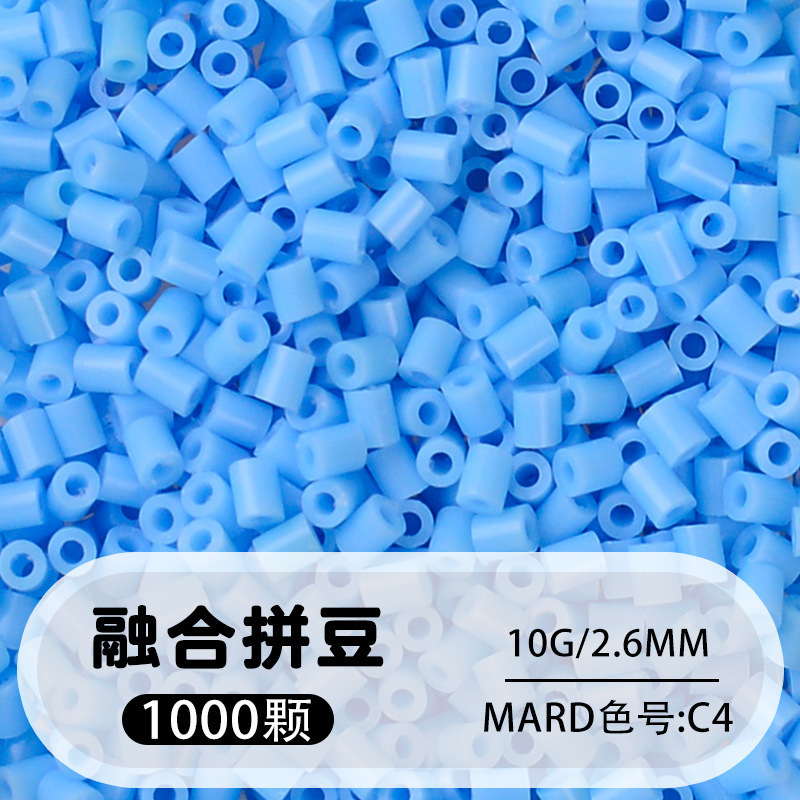 264 colores frijoles fusión frijoles 2.6mm paquete suplementario 1000 gránulos estereos puzzle paquete de juguetes de material