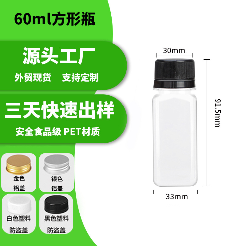En stock al por mayor 500ml botella de bebida cuadrada material de alimentos para mascotas botella de plástico jugo sopa de ciruela agria botella de té frío