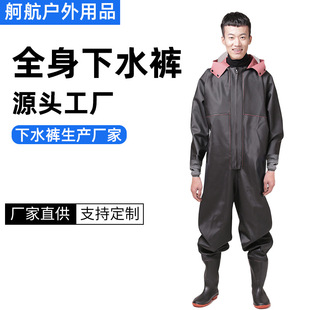 Full Body Water Pants Thickened Fishing Rain Pants Water Repellent Pants Catching Fish with Body Raincoat Water Pants Digging Lotus Root Pants Water Fork Pants