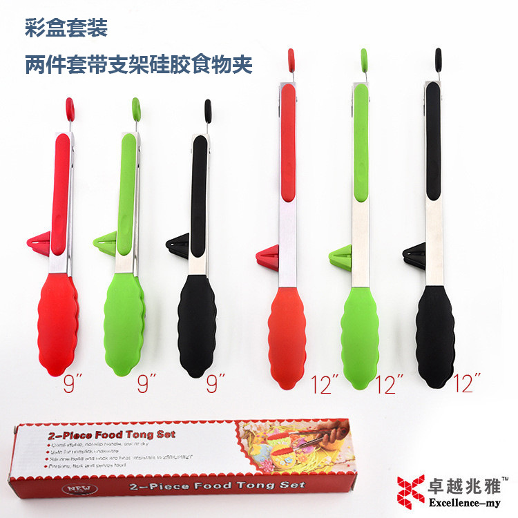 9+12立足两件套彩盒装