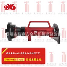 �f���_SWC5.0/1400ˮĻ���ϰl��������ֱ��ˮĻ��ˮĻ����ˮ��