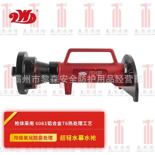 �f���_SWC5.0/1400ˮĻ���ϰl��������ֱ��ˮĻ��ˮĻ����ˮ��