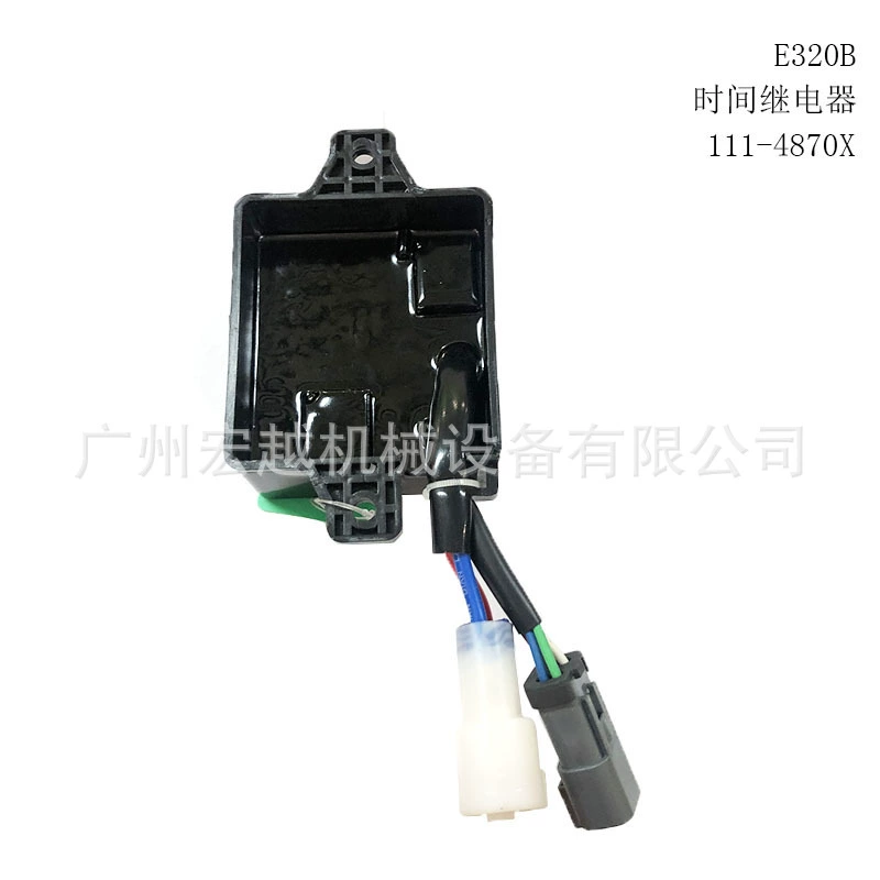Реле времени 111-4870X подходит для аксессуаров для экскаваторов Carter E320B