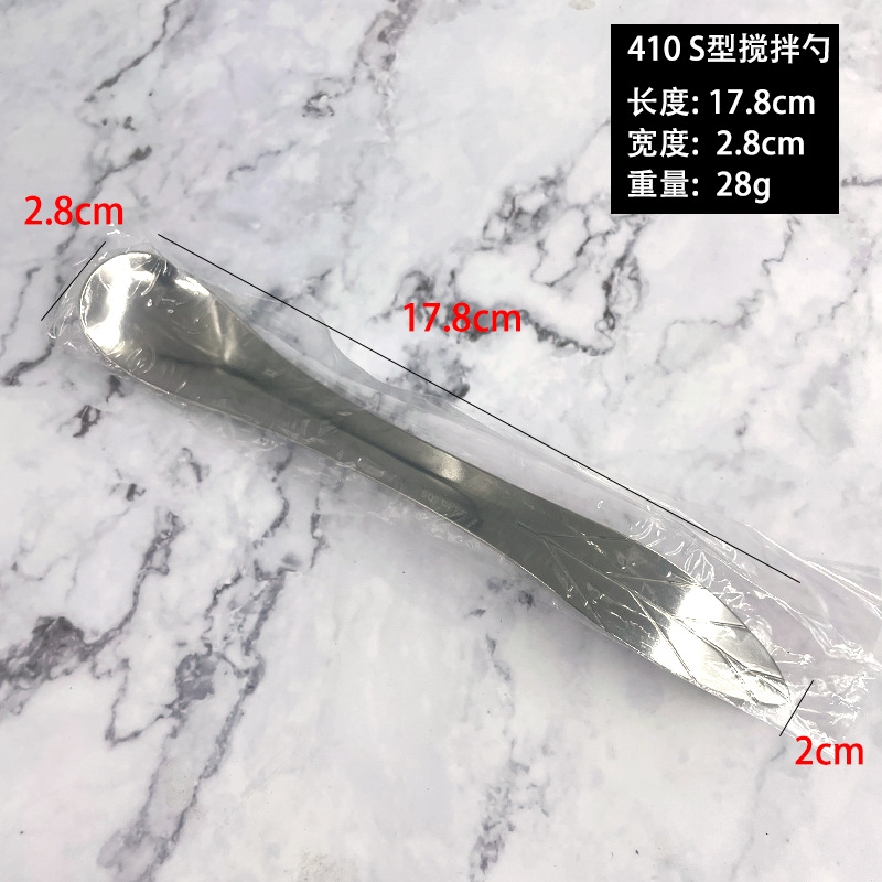 S 형 430 혼합 숟가락 투명 가방