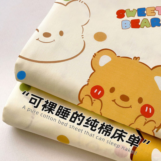 100 Cotton Bed Sheet Single Piece Cotton Children Cartoon Quilt Single Single Boys' and Girls' 1.5m Mattress Sheet Three Piece Set